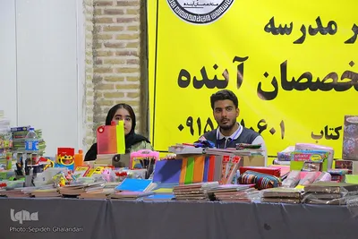 گشایش نمایشگاه نوشت‌افزار ایرانی ـ اسلامی در بیرجند