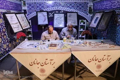 ویژه برنامه در محضر خوبان نمایشگاه قرآن کریم