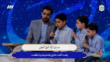 جمع‌خوانی خانواده غلام‌نژاد در برنامه محفل