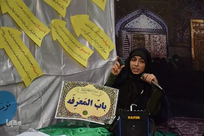 نمایشگاه قرآن و عترت اصفهان