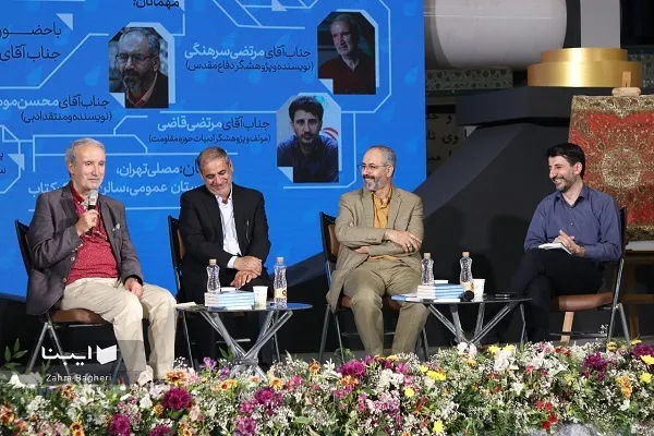 ترسیم جغرافیای محیط نفس کشیدن سردار سلیمانی در کتاب «باران گرفته است»