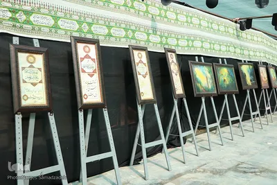 مرحله استانی چهل‌وهفتمین مسابقات سراسری قرآن در اصفهان