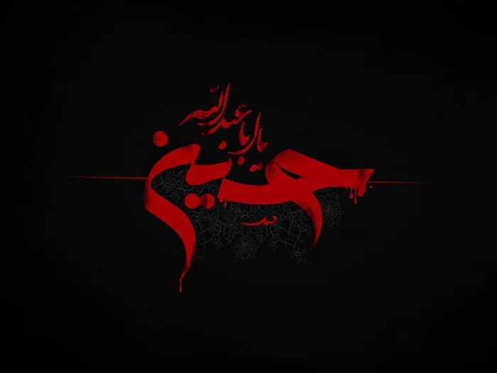 عزاداری شب عاشورای حسینی در بلاروس