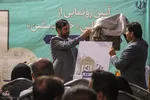 آیین رونمایی از آلبوم « خلوت نشین »