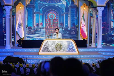 دومین روز چهل‌و‌هشتمین دوره مسابقات سراسری قرآن