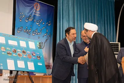 همایش بزرگداشت حکیم ابوالقاسم میرفندرسکی در اصفهان