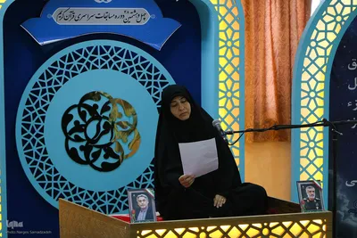 روز دوم چهل‌وهشتمین دوره مسابقات سراسری قرآن استان اصفهان