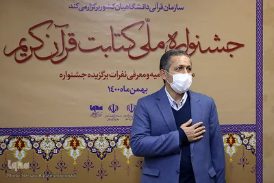 اصغر امیرنیا، سرپرست معاونت قرآن و عترت وزیر فرهنگ و ارشاد اسلامی 
