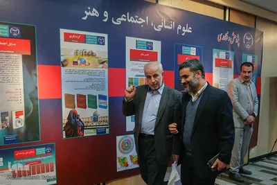 روز پایانی نمایشگاه دستاوردهای جهاددانشگاهی