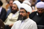 همایش بزرگداشت آیت‌الله دهکردی در اصفهان