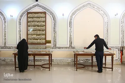 موزه قرآن و هدایای مقام معظم رهبری حرم مطهر رضوی