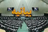 پیام حماسه میلیونی تشییع رهبر شهید به ظالمان جهان رسید