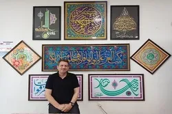 L'intérêt des Irakiens pour l'art iranien et des enfants pour l'apprentissage du Coran