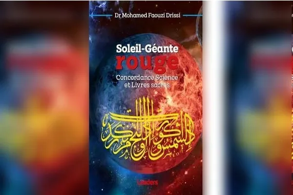 لأول مرة:طبيب تونسي يطوّر مناهج قراءة وتفسير القرآن