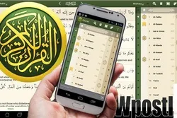 Free Ramadan Quranic App Released in Palestine