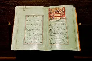 Şeyx Hüseyn Kərəki (vf. 1076 hq)