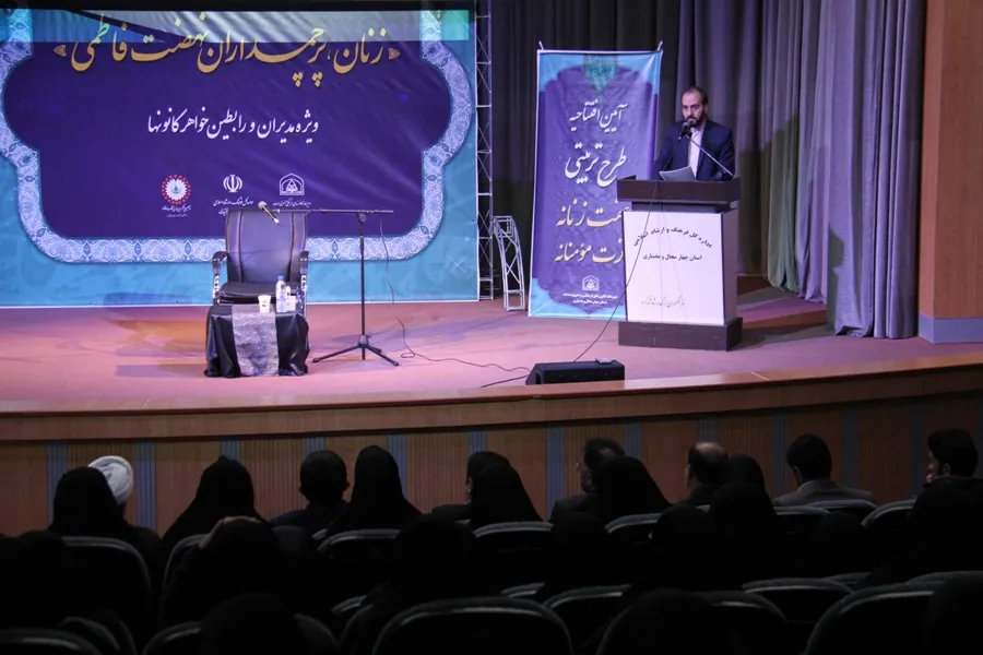 افتتاح طرح «عفت زنانه، عزت مؤمنانه» در چهارمحال و بختیاری