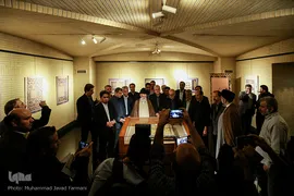 مراسم رونمایی از تک اثر فاخر قرآنی