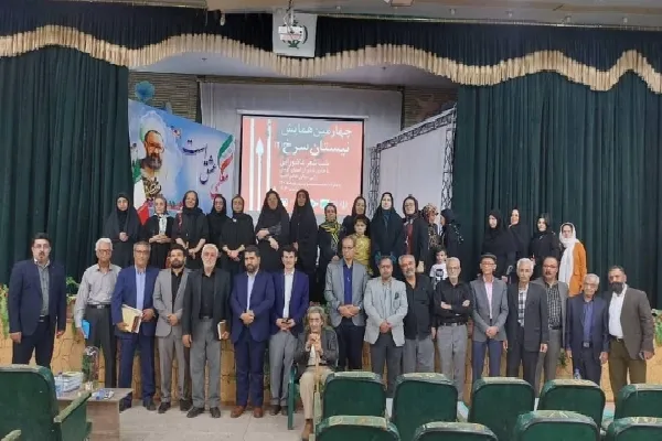 بخش دوم چهارمین همایش شعر «نیستان سرخ» در راین برگزار شد
