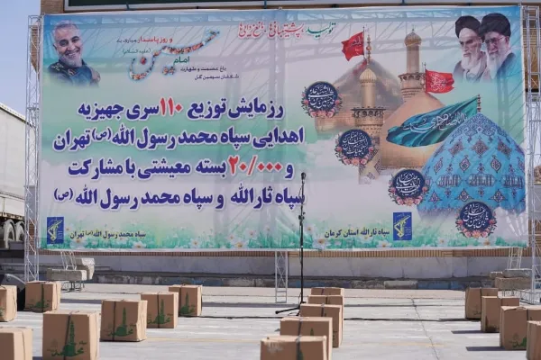 رزمایش توزیع ۱۱۰ سری جهیزیه در کرمان برگزار شد