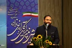 اختتامیه همایش ملی پایداری و کارآمدی خانواده در اصفهان