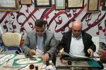 تجلی هنر در نوزدهمین نمایشگاه قرآن اصفهان