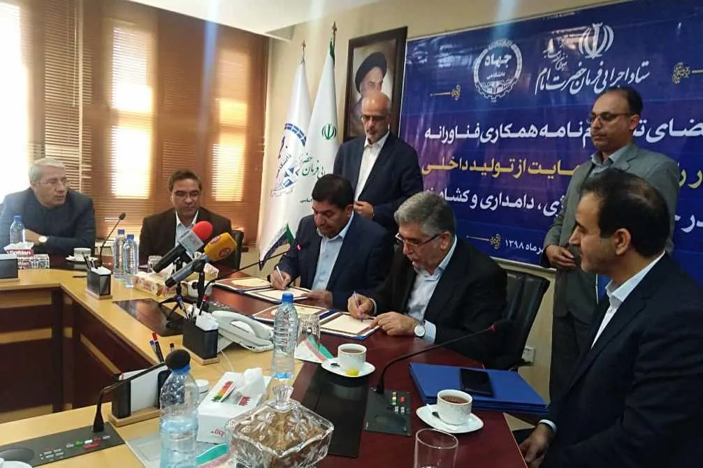 آغاز همکاری جهاددانشگاهی و ستاد اجرایی فرمان امام(ره) در حمایت از تولید و اشتغال
