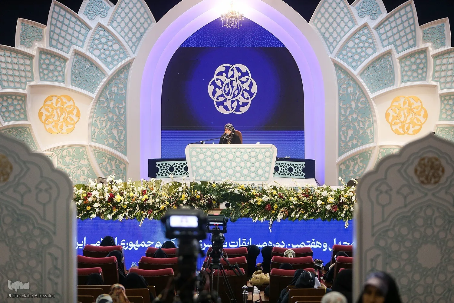 تقرير مصور | الليلة السابعة من المسابقة القرآنية الوطنية في إیران