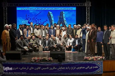 اجلاسیه سراسری کارگزاران مساجد فارس