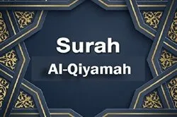 Kwa mujibu wa Surah Al-Qiyama , alama za vidole za mwanadamu ishara ya Mwenyezi Mungu