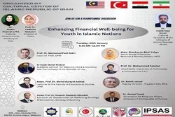 إقامة ندوة لدراسة 