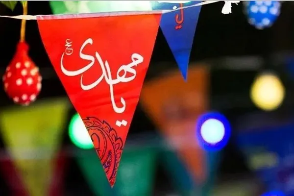 برنامه‌های اتحادیه انجمن‌های اسلامی دانش‌آموزان به مناسبت نیمه شعبان