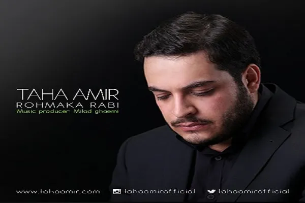 بیش از 8 میلیون بازدید از آلبوم «رحماک ربی» جامعةالقرآن