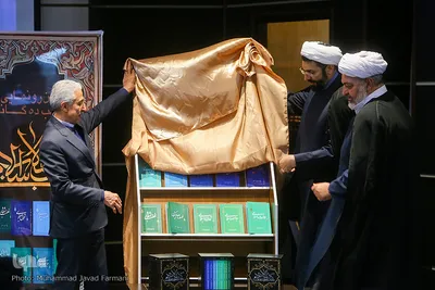 آیین رونمایی از کتب دهگانه انقلاب اسلامی