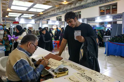هشتمین روز نمایشگاه بین‌المللی قرآن