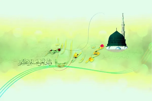 حضرت محمد(ص)؛ پیامبر اخلاق و مهرورزی