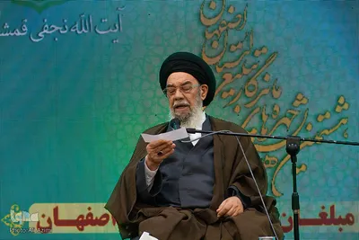 مجمع مبلغان ماه رمضان در اصفهان
