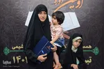 اختتامیه مسابقات سراسری قرآن کریم ویژه خانواده‌های شرکت ملی صنایع پتروشیمی‎