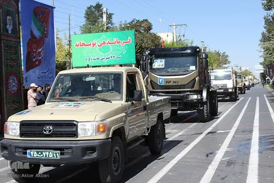 رژه نیروهای مسلح در چهارمحال و بختیاری