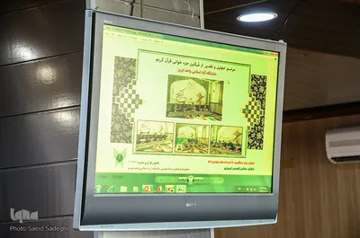 تجلیل از مرتلین جزء خوانی قرآن کریم دانشگاه آزاد اسلامی تبریز