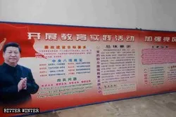 Le gouvernement chinois combat toutes les religions