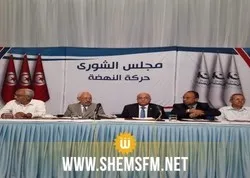 Ennahdha rejette tout projet contradictoire avec la constitution et le saint coran