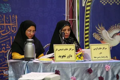 فینال استانی مسابقات قرآن، عترت و نماز دانش‌آموزان استان مرکزی