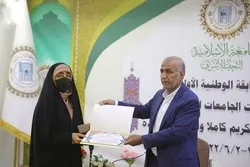 ختام المسابقة القرآنية الوطنية لطلبة الجامعات في النجف الأشرف