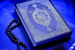 تقرير عقاب السجن المؤبد للمسيئين للقرآن في باكستان