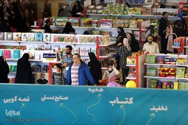 هشتمین شب نمایشگاه بین‌المللی قرآن کریم