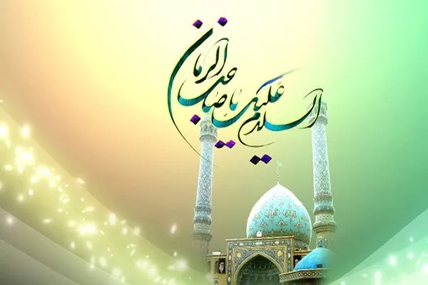في رحاب ولادة الإمام الحجّة (ع)