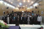 آیین اختتامیه همایش آرمان‌شهر رضوی(ع) - دلیجان/عکاس:زهرا بهرامی