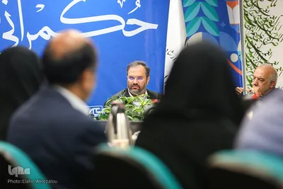 حکمرانی