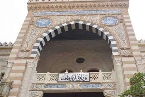 مصر: 